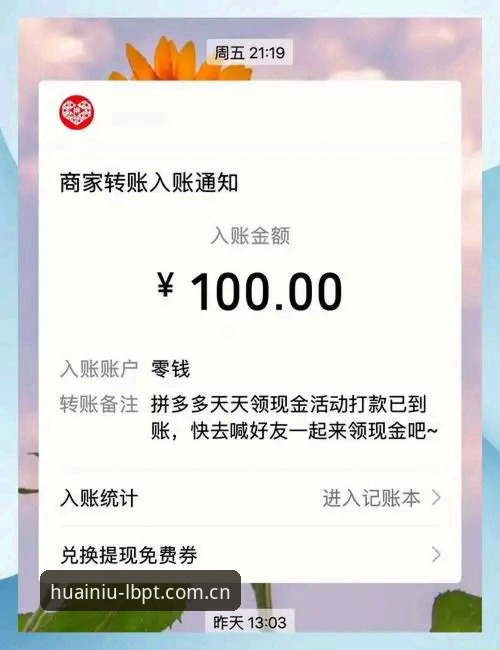 老版新葡萄8883官网安全吗 老版新葡萄8883官网用户必看:世界杯扩军66队完整解读指南与新葡京娱乐平台体验