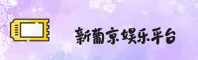 老版新葡萄8883(LBPT)官方网站 · 怀旧经典 · A7R9